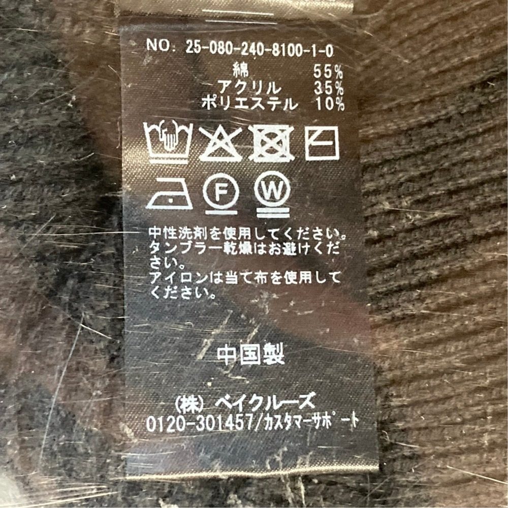 ノーブル 片畦ニットプルオーバー