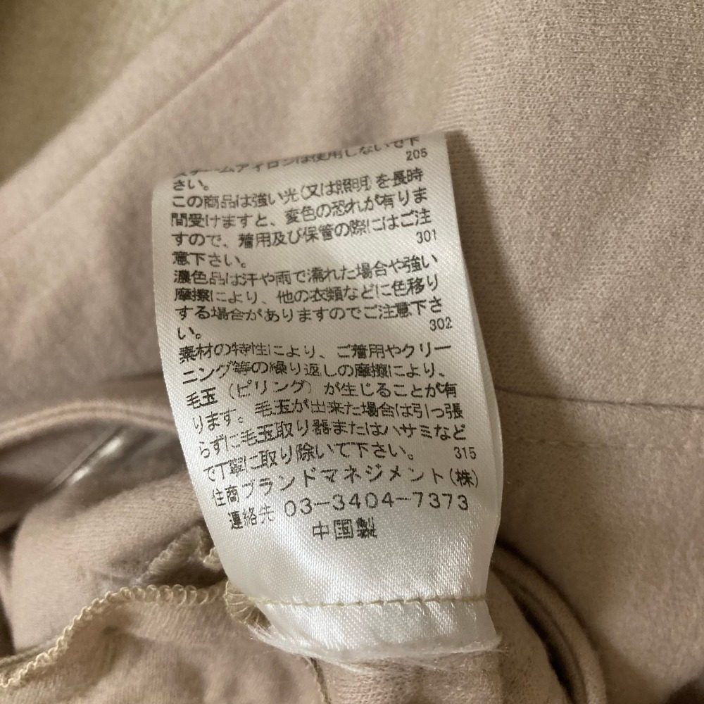 ナラカミーチェ ウールジャケット