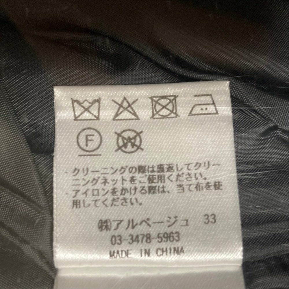カデュネ グレンチェックダブルテーラードジャケット