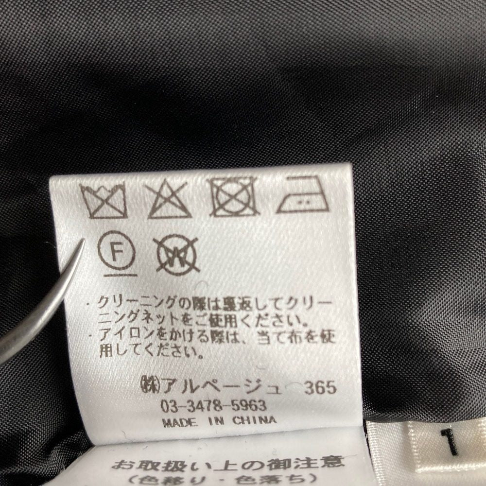 アルページュストーリー ツイードワンピース