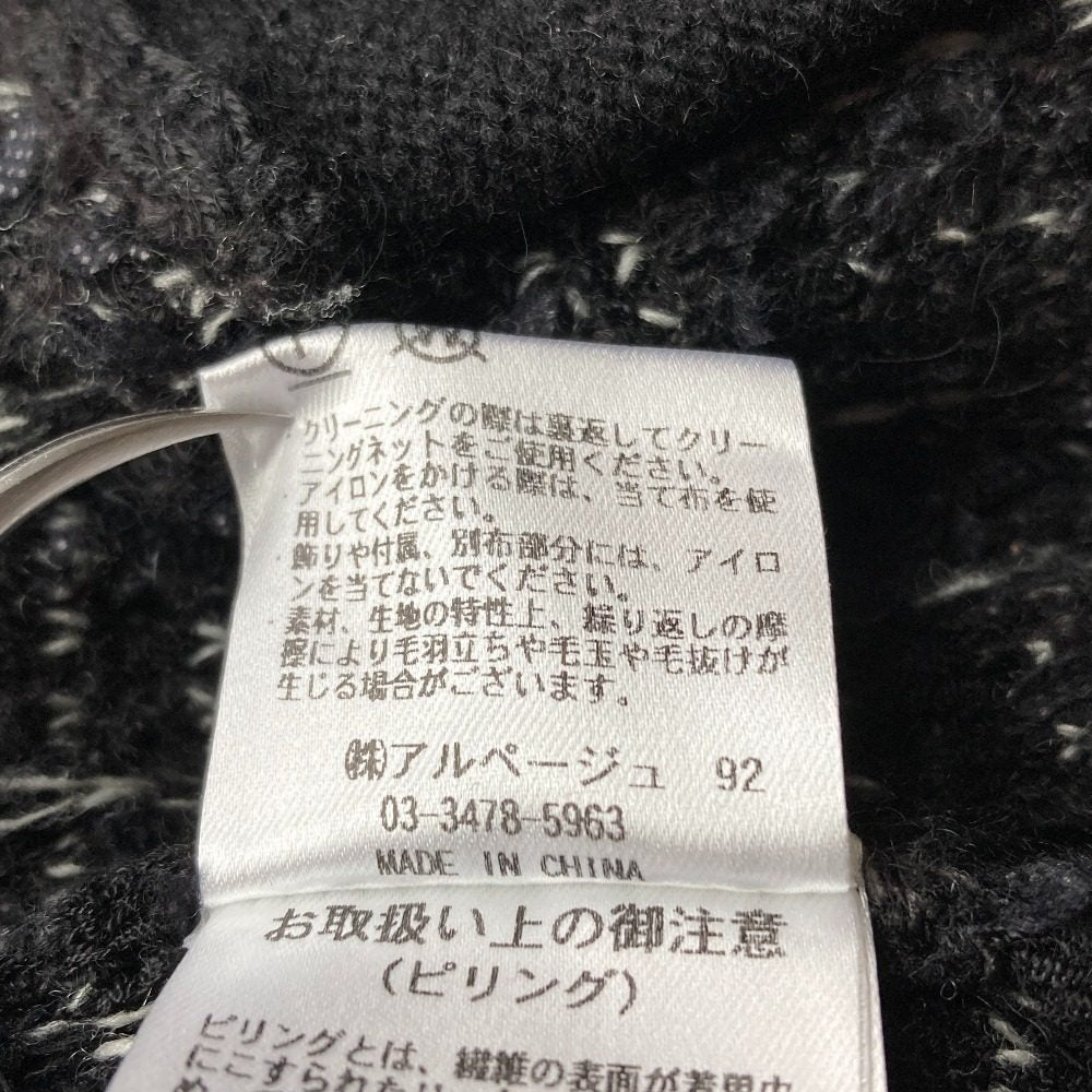 アルページュストーリー ニットツイードショートジャケット