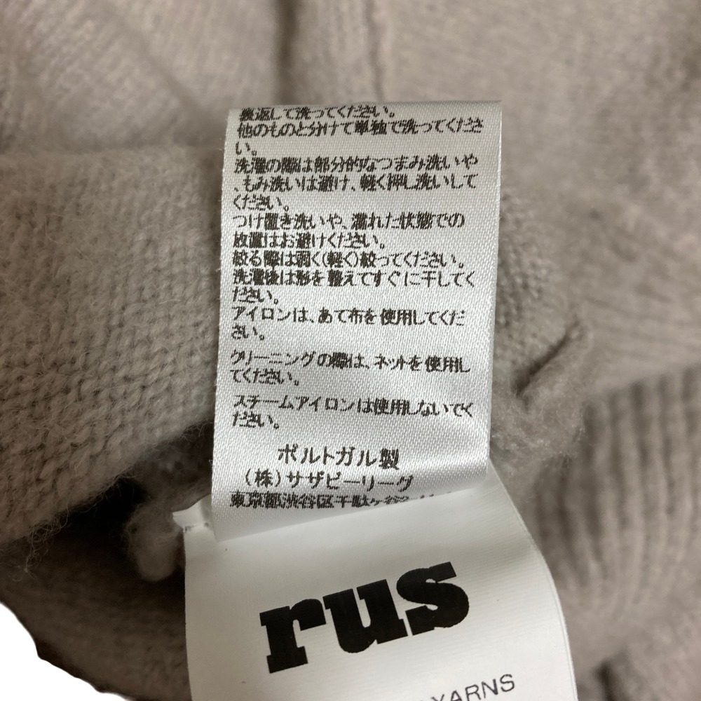 ルース Vネックニットカーディガン