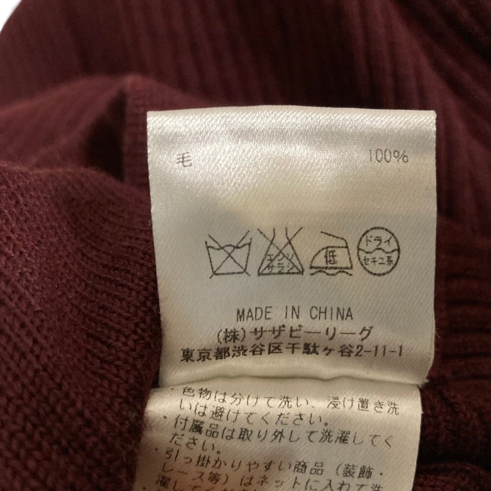 テンロンハーマン ウールニットパンツ