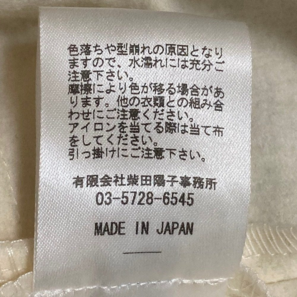 ボーダーズアットバルコニー WOOL RUFFLED TEE ウールブラウス
