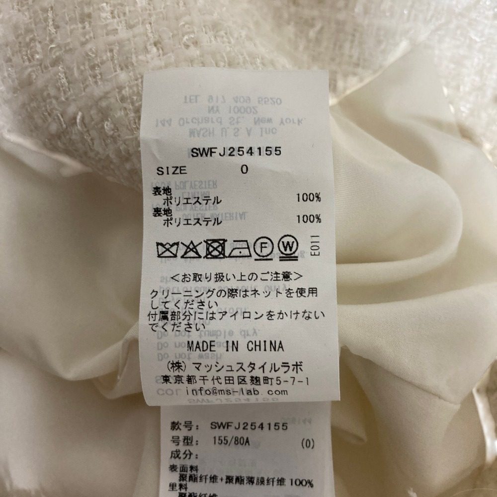 スナイデル ツイードジャケット