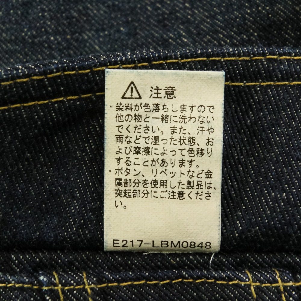 ザリアルマッコイズ Lee ストームライダース デニムジャケット