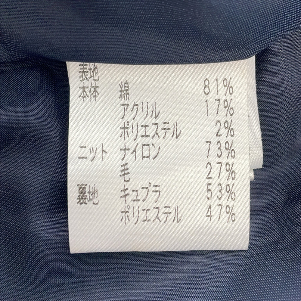 ルネ ツイードセットアップ