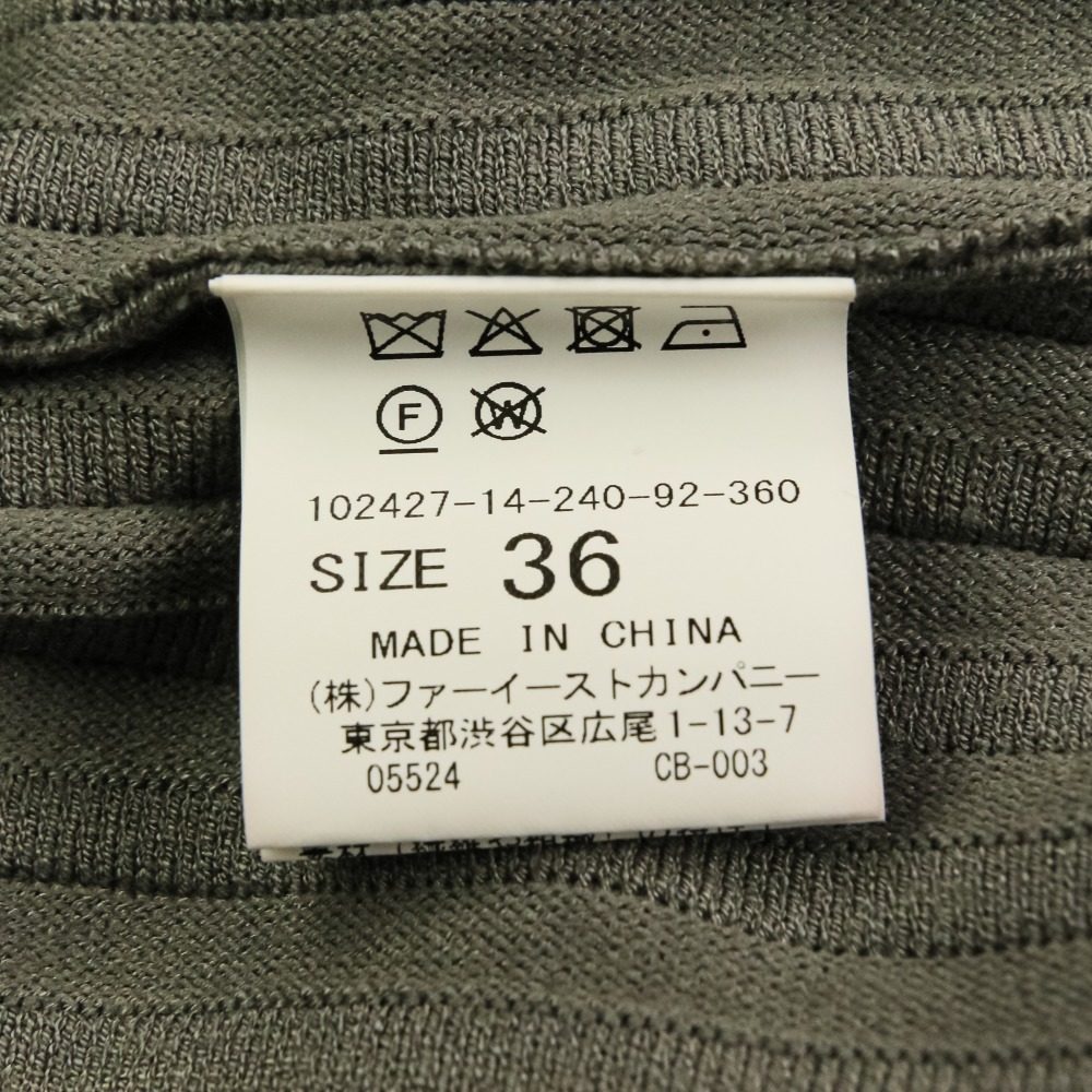 アナイ リブニットフェザーケープワンピース