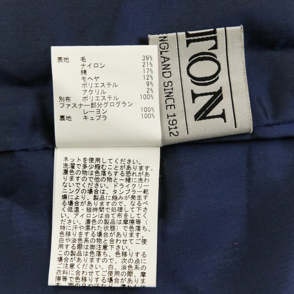 アナイ LINTONラメツイードセットアップ
