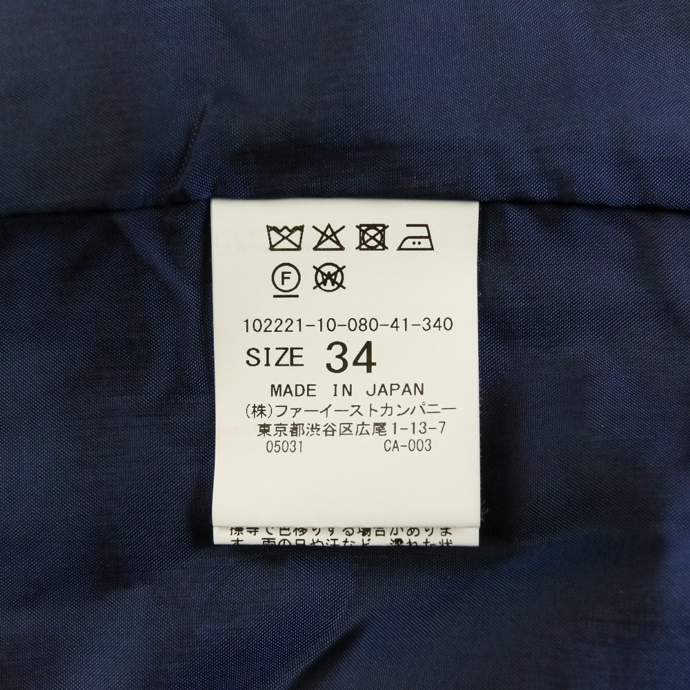 アナイ LINTONラメツイードセットアップ