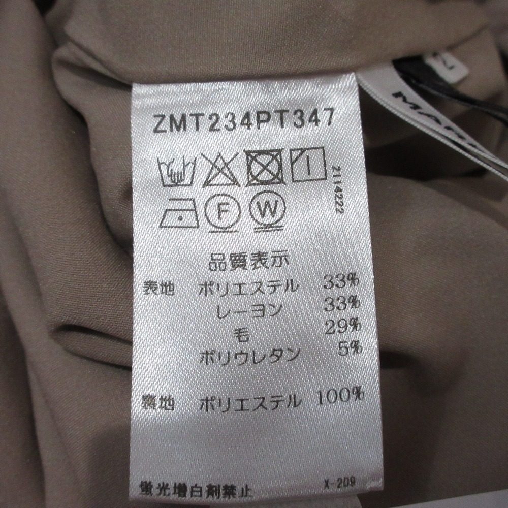 マルシャルテル ウールブレンドテーパードパンツ