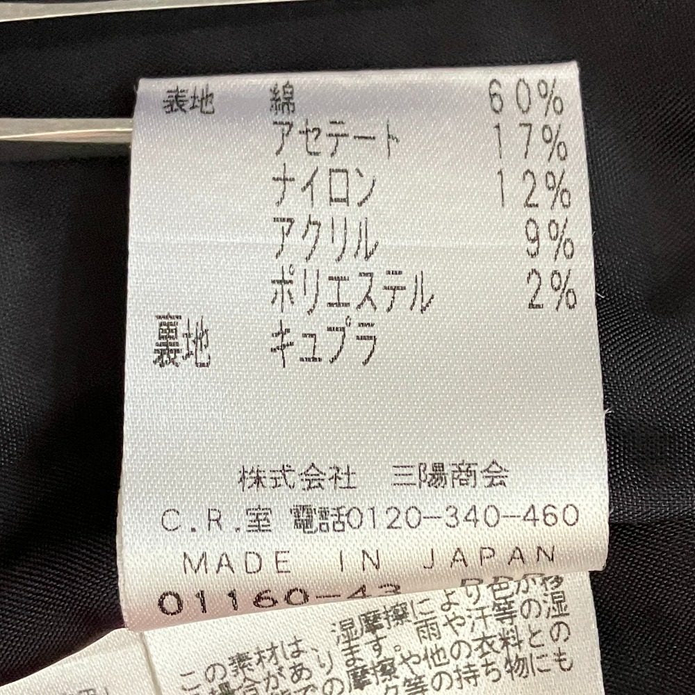 エポカ ラメツイードセットアップ