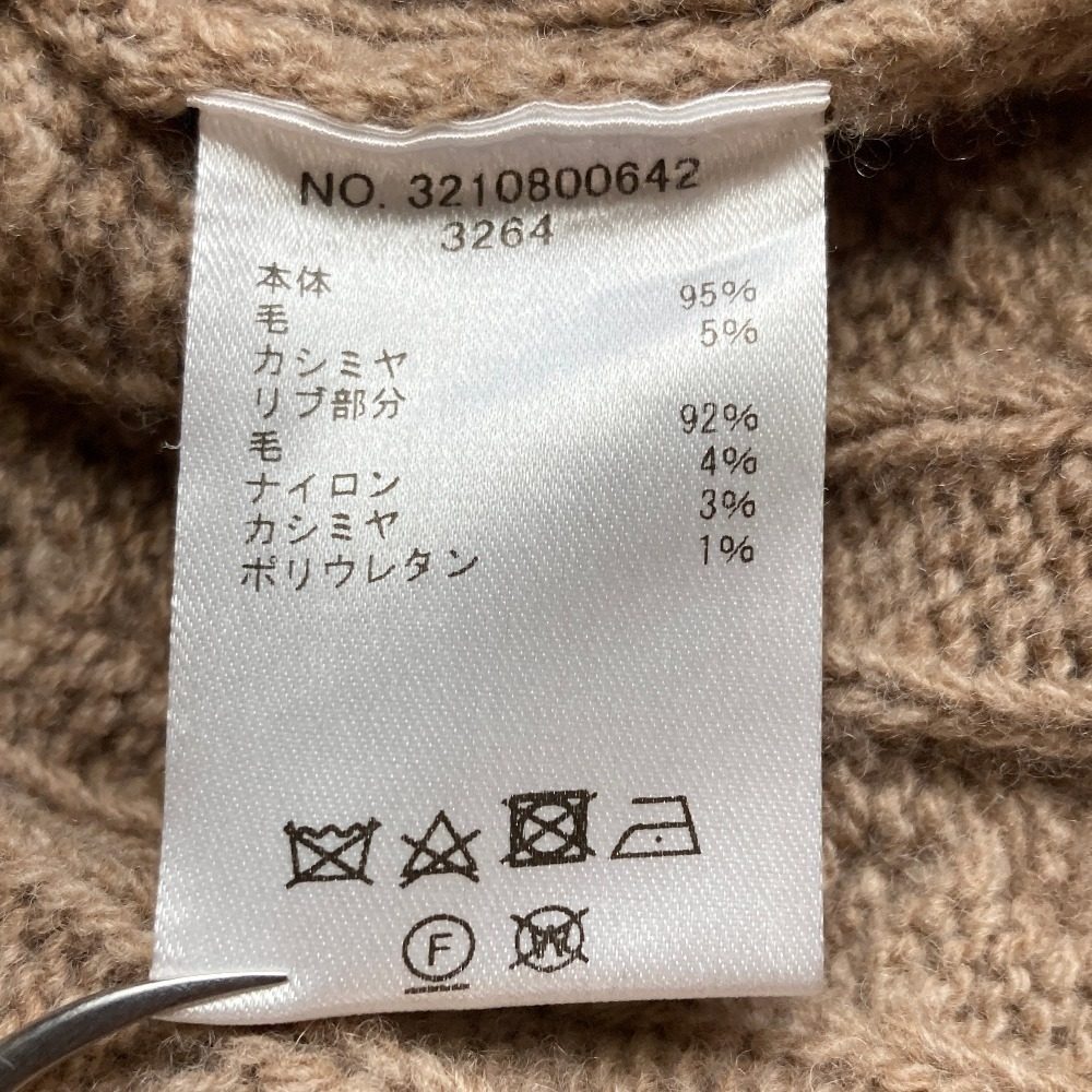 エブール ウールカシミヤカーディガン