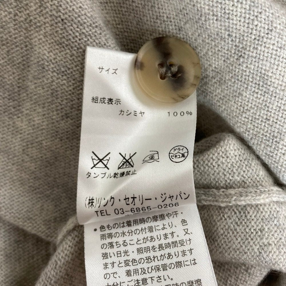 セオリー カシミヤロングニットカーディガン