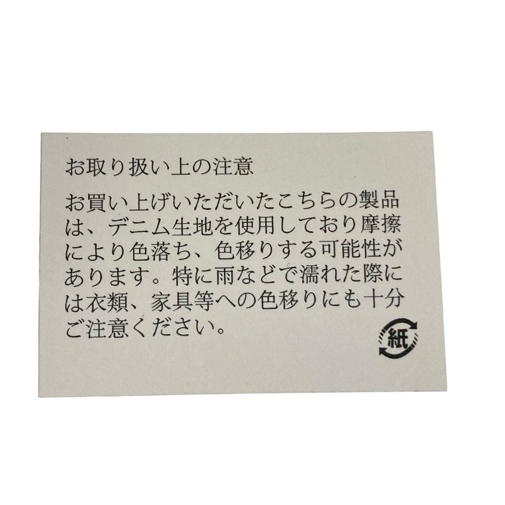 アグ TELFAR ムートンミディアムトートバッグ