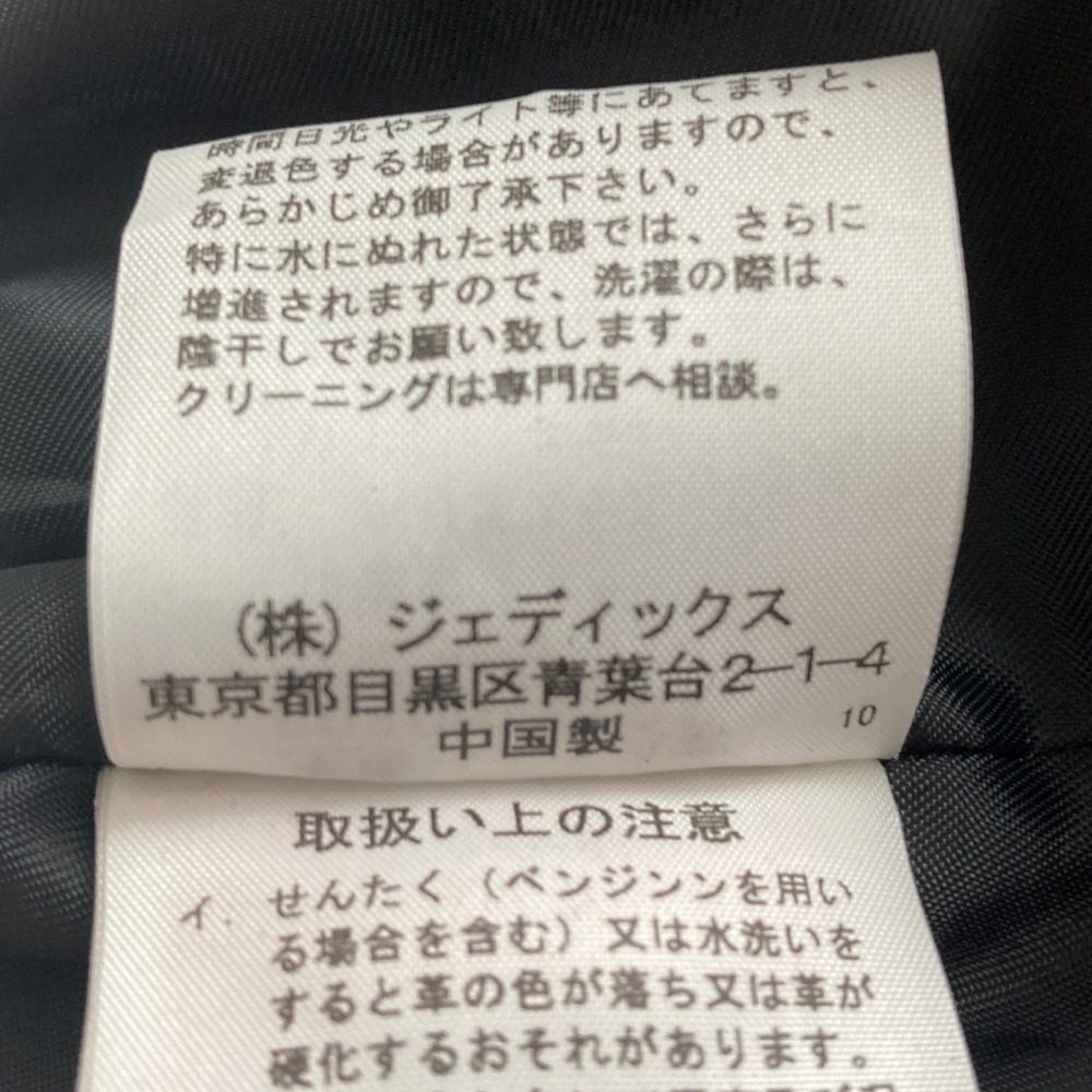 インゲボルグ ラムレザー ノーカラージャケット