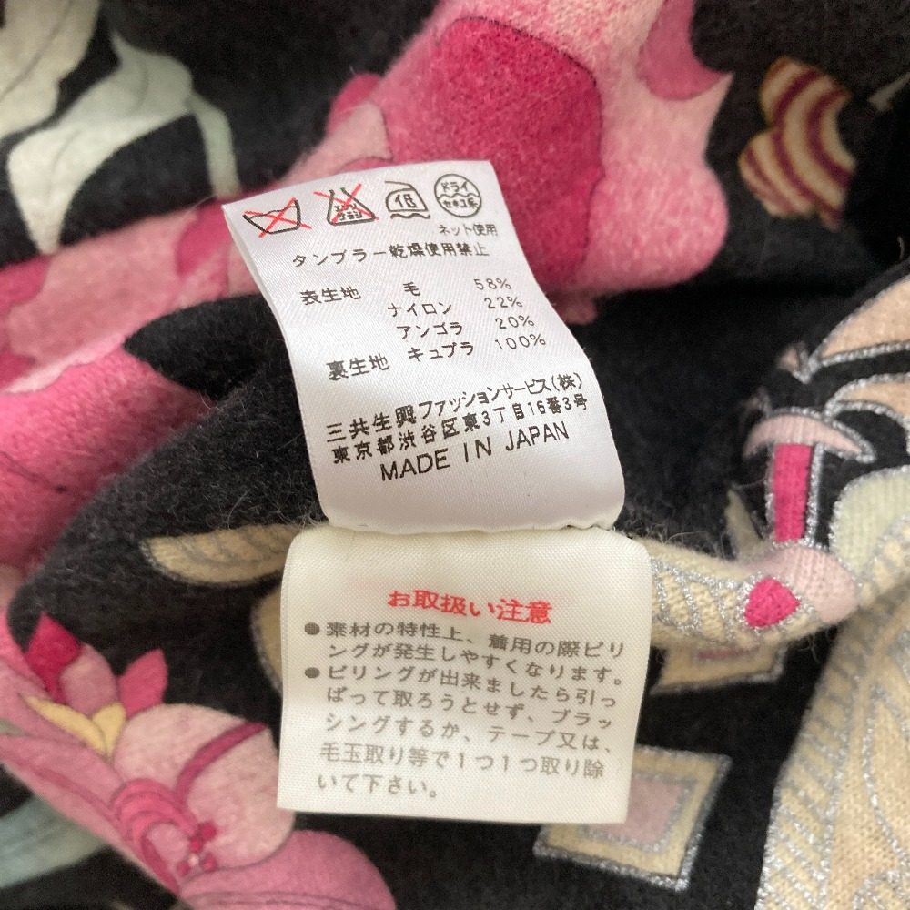 レオナールファッション ダブルニットコート