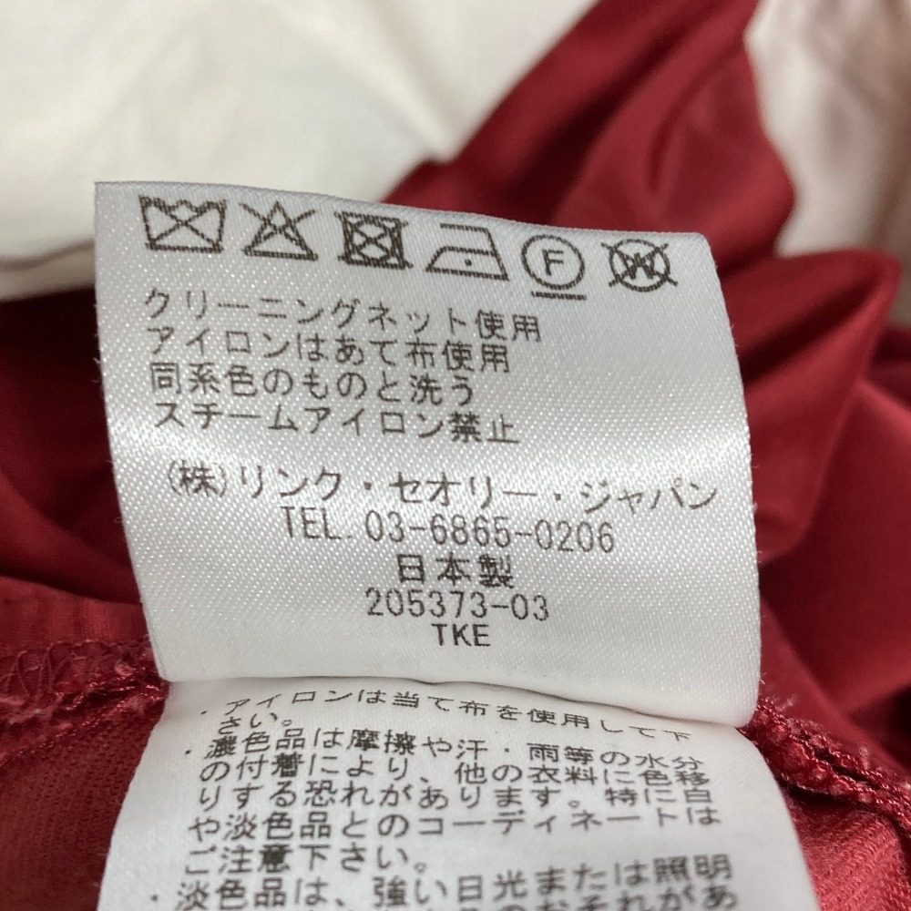 セオリー LIGHT SAXONY2 ウールパンツ
