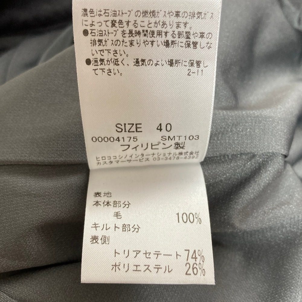 ユマコシノ ウールセットアップ