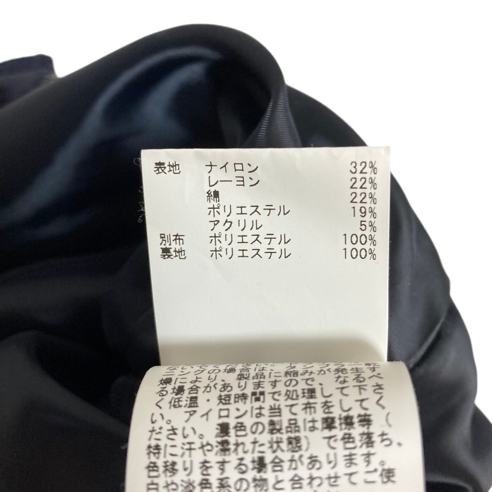 アナイ フリンジツイードスカート
