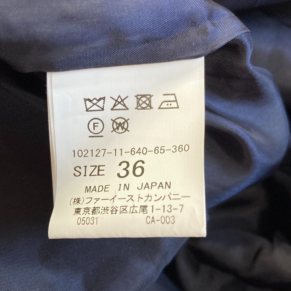 アナイ ウールロングスカート