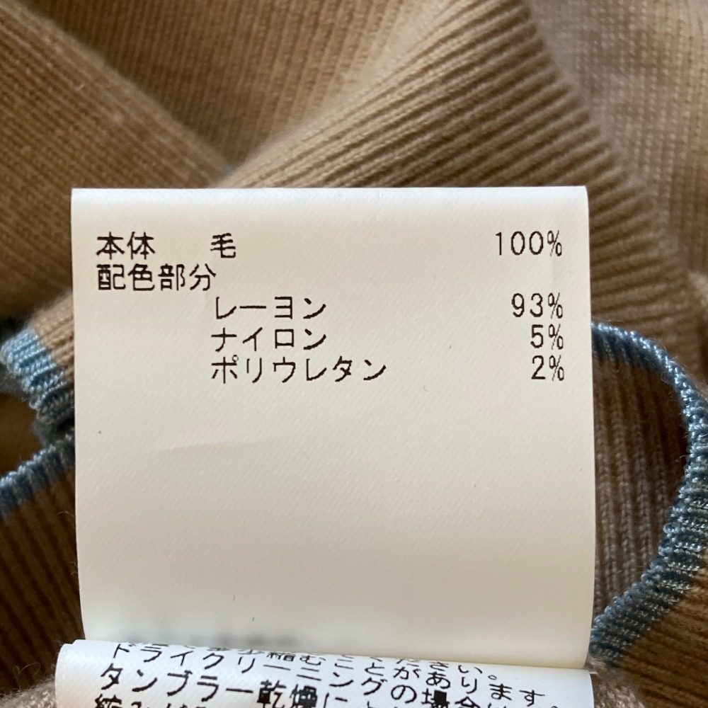 アナイ ウールニットハイネックカーディガンアンサンブル