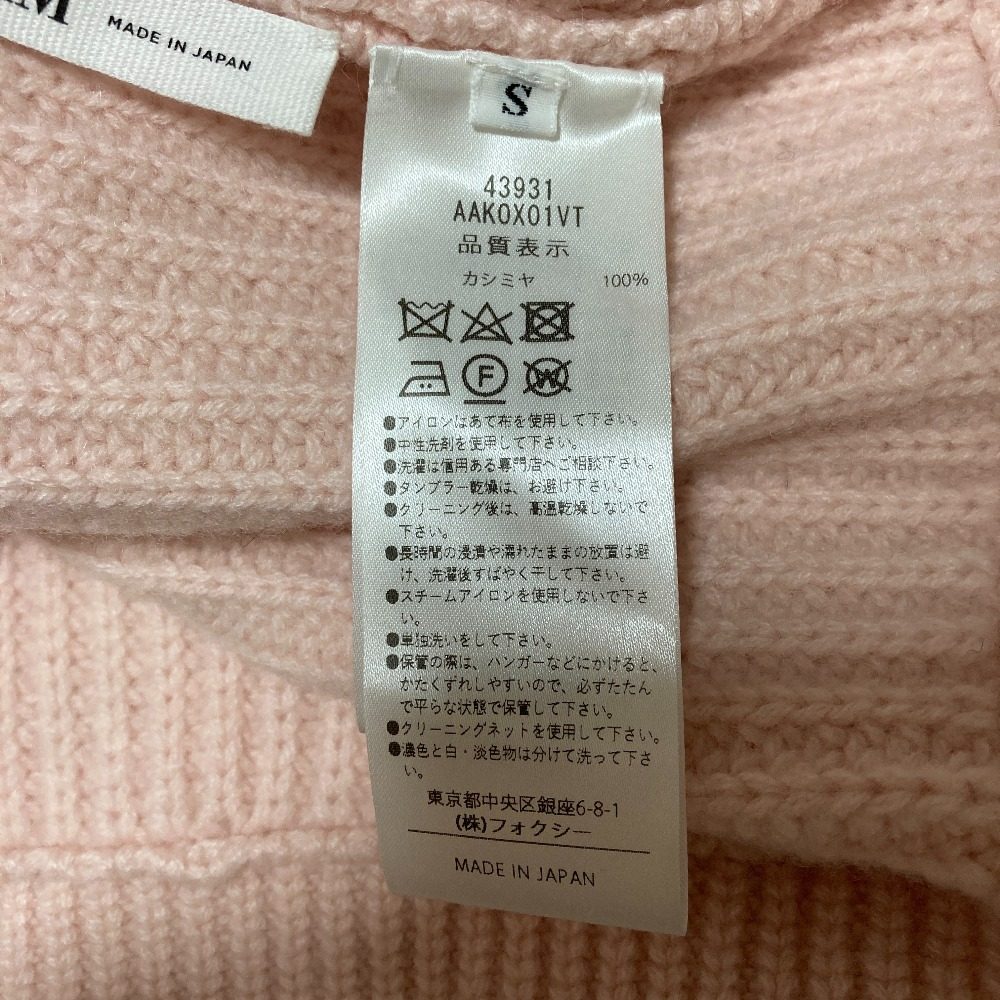 アディアム Crissie Knit Top カシミヤニットセーター