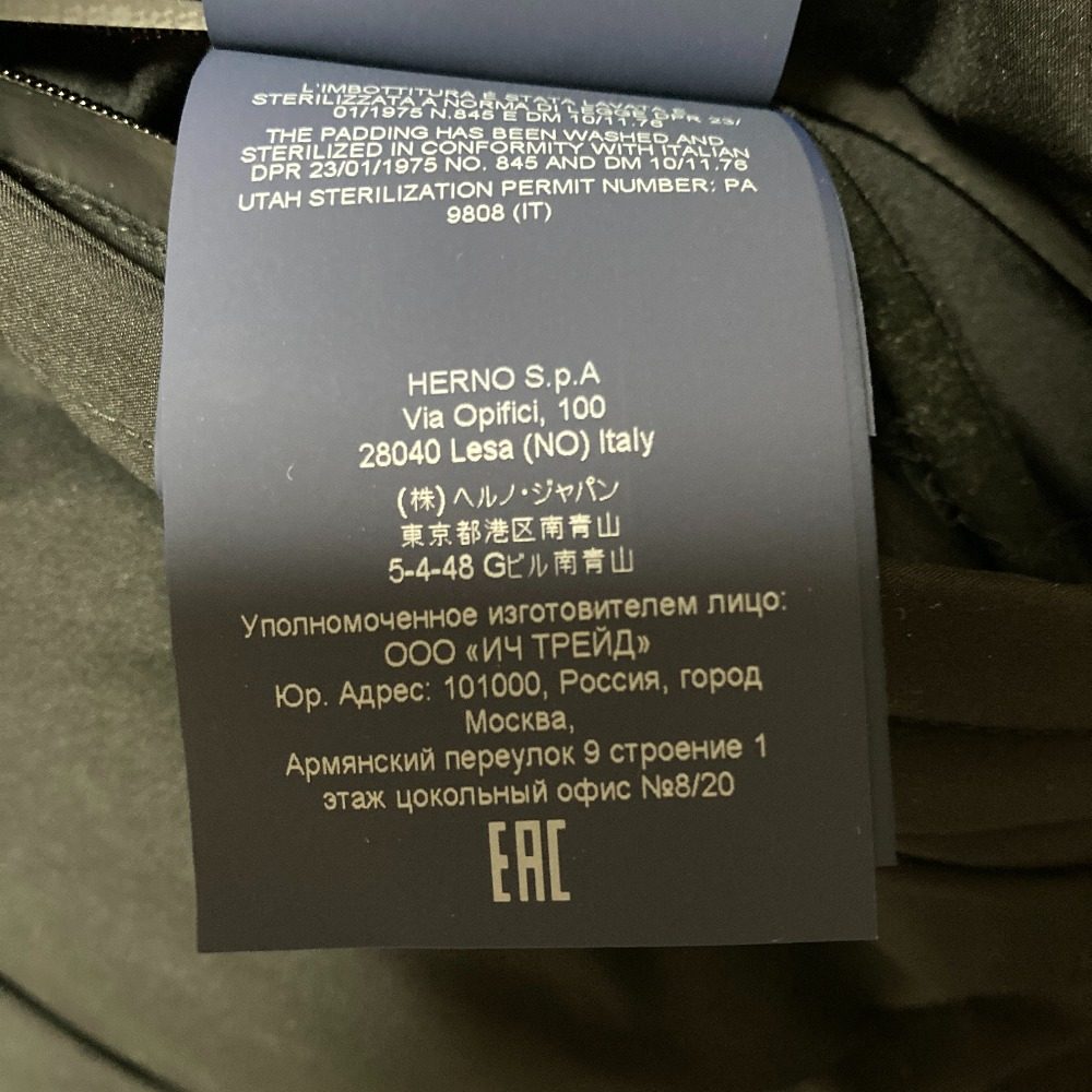 ヘルノ GORE-TEX ダウンベスト