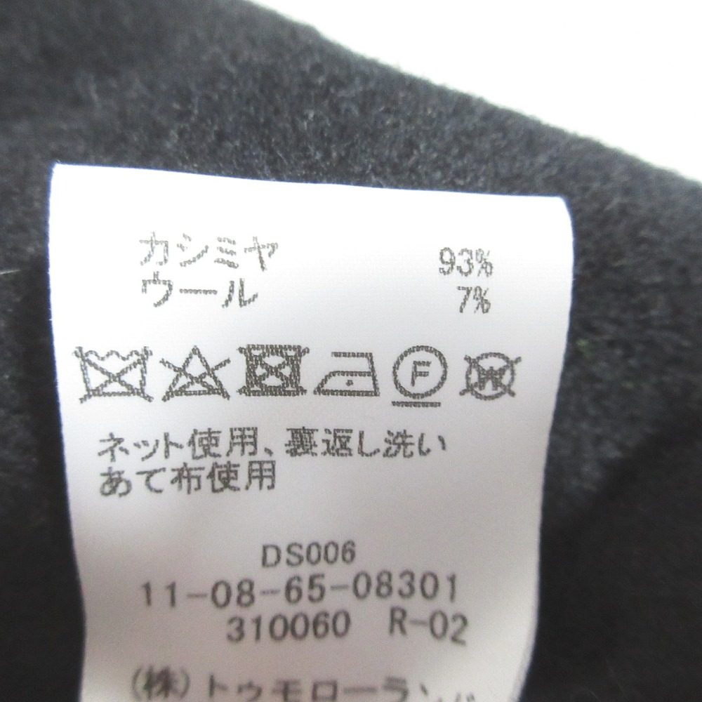 トゥモローランド ダブルフェイスカシミヤウールコート