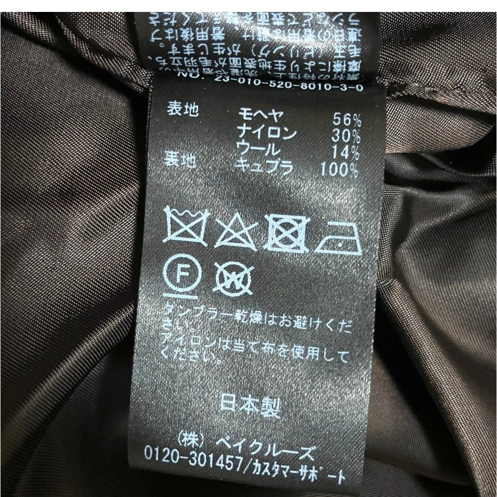 エブリデイアイライク モヘアジップジャケット