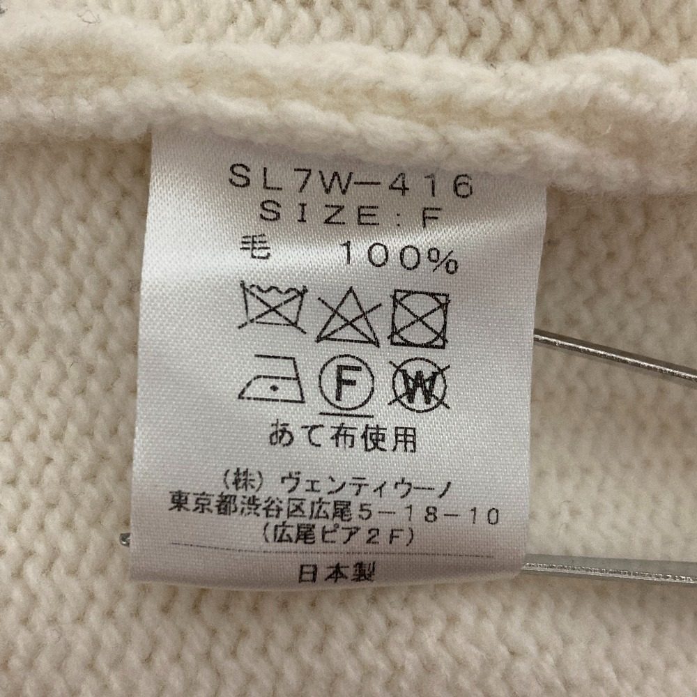 スローン タートルネックニットベスト