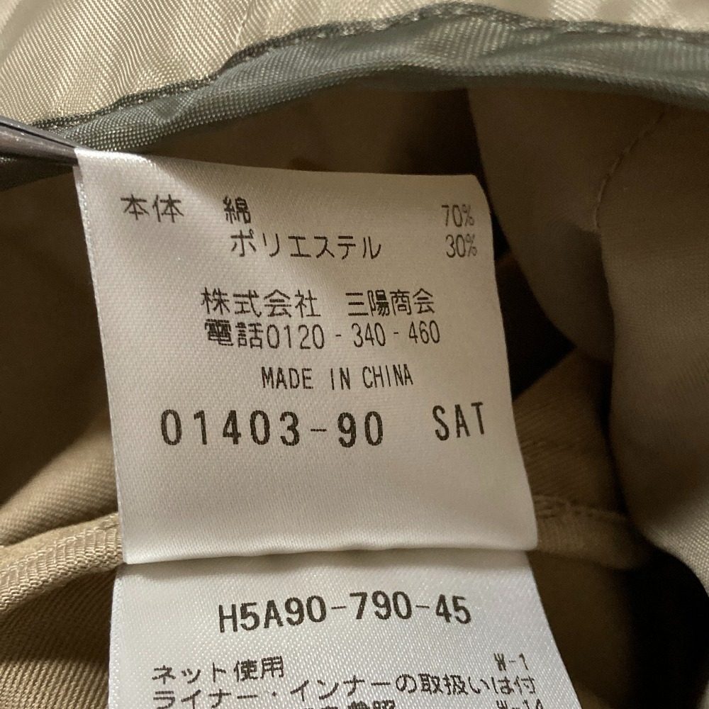 マッキントッシュフィロソフィー コート