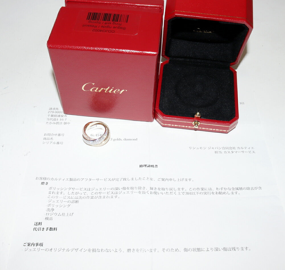カルティエ トリニティ リング Au750 ダイヤモンド サイズ 53