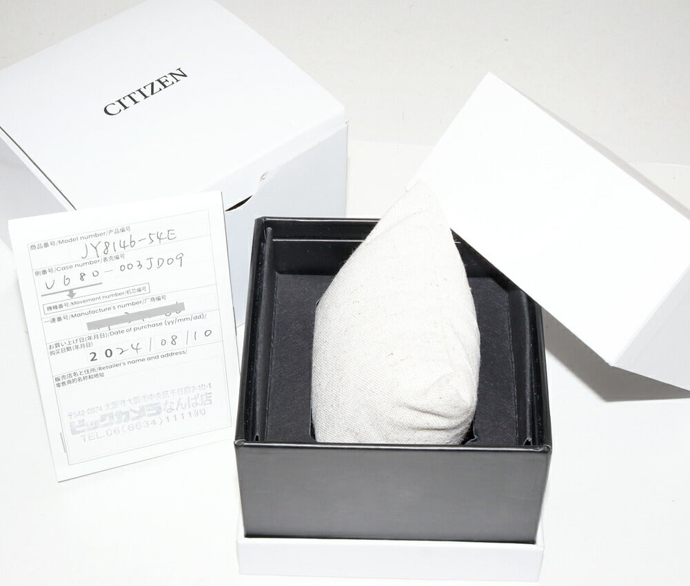 CITIZEN PROMASTER ステンレス スチール 限定版