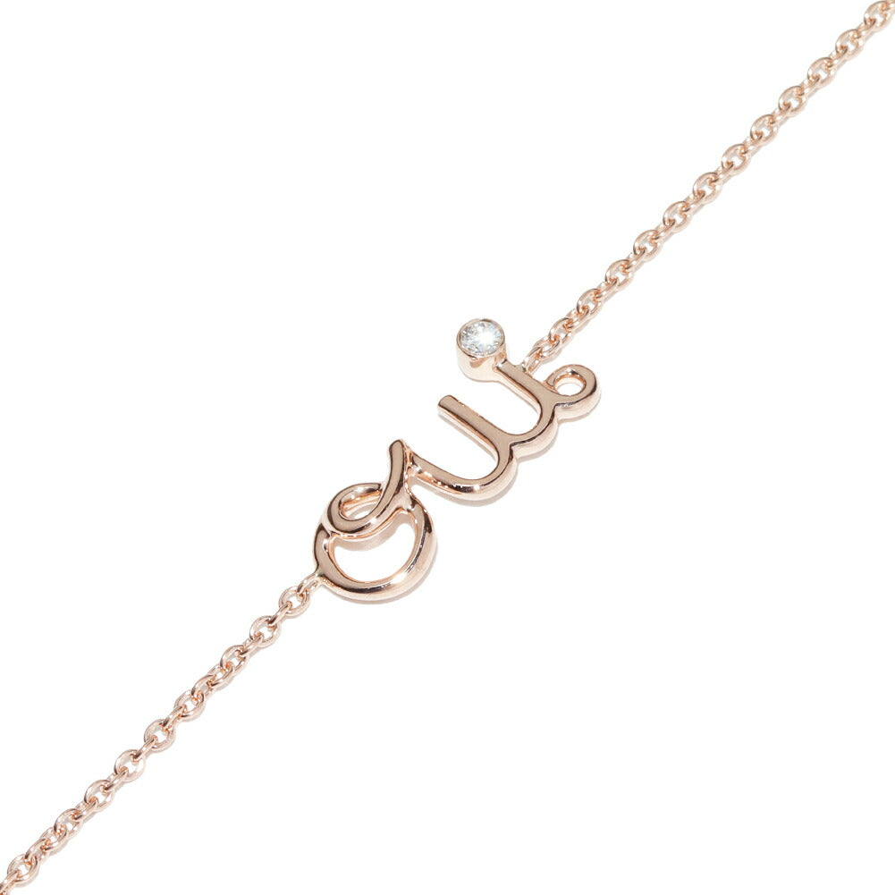 ディオール OUI K18PG ダイヤ ブレスレット