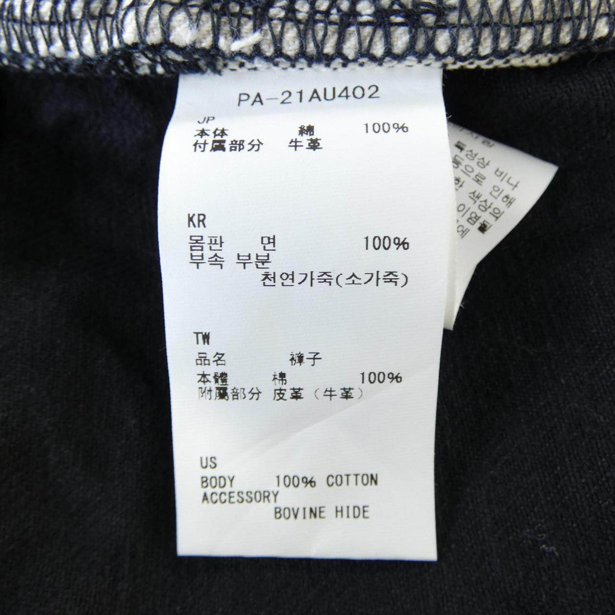 スノーピーク ジーンズ
