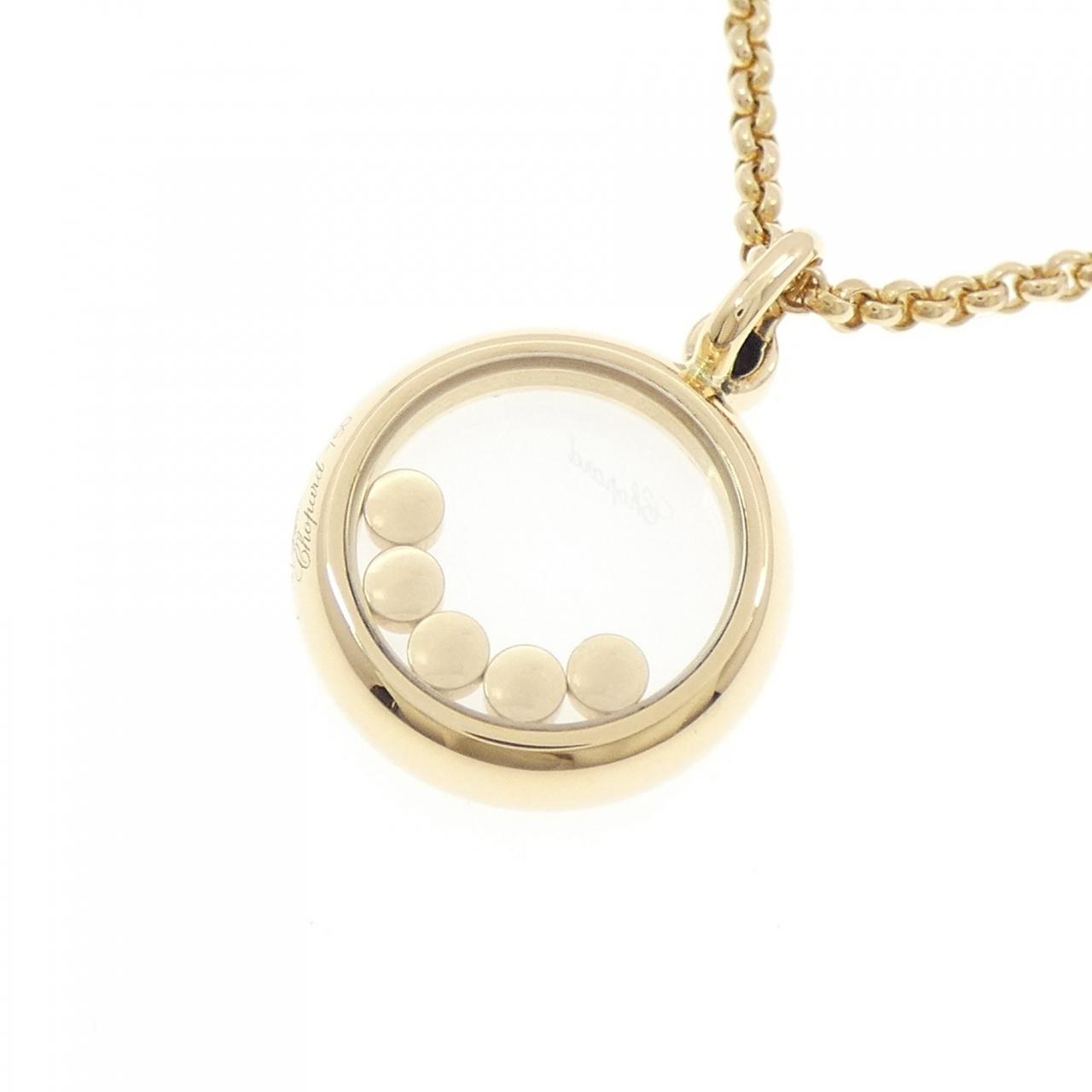 ショパール ハッピー ダイヤモンド Au750 ネックレス