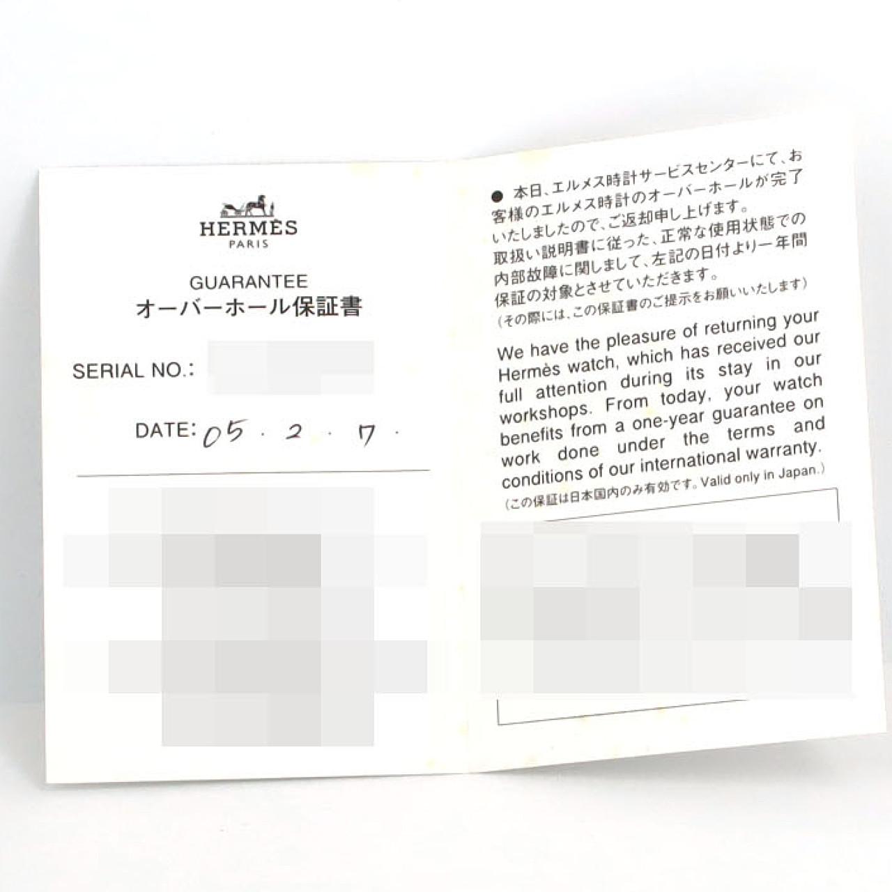 エルメス ケリーGP GP クォーツ