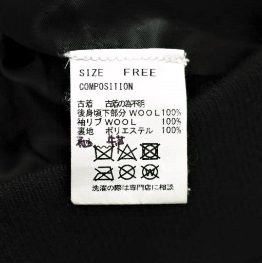 CHANGES REMAKE VARSITY JACKET ウール カウレザー スタジャン