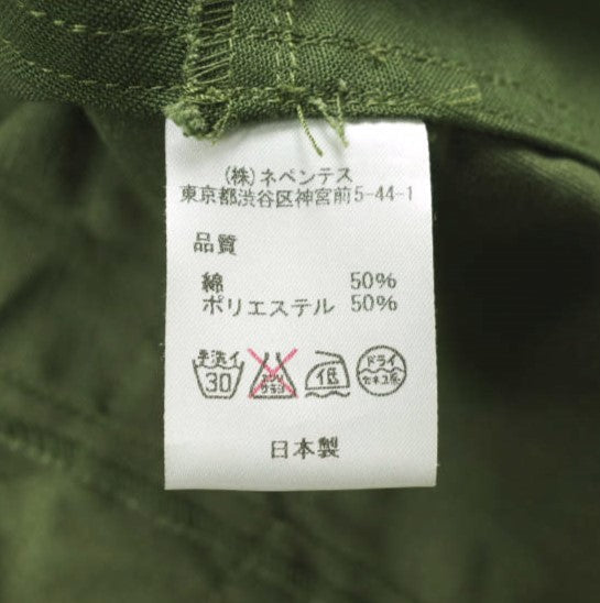リビルドバイニードルス BDU VEST REMAKE コットンポリエステル ベスト