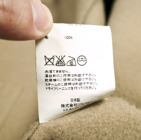 アンユーズド Collarless Coat ウールコート