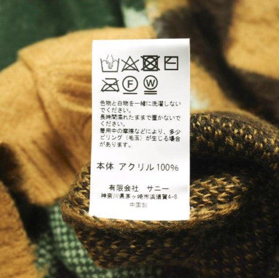 ビーミングバイビームス ambiance Shaggy Diamond Pattern Cardigan アクリル カーディガン