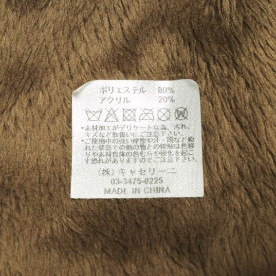 キャセリーニ アニマルファーティペット マフラー