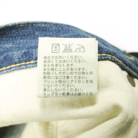 トゥエモントレゾア ANTIQUE JEANS デニムパンツ