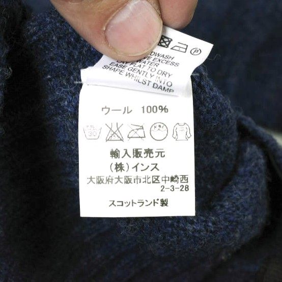 ノアイースターリービームスボーイ 限定 ウールカーディガン