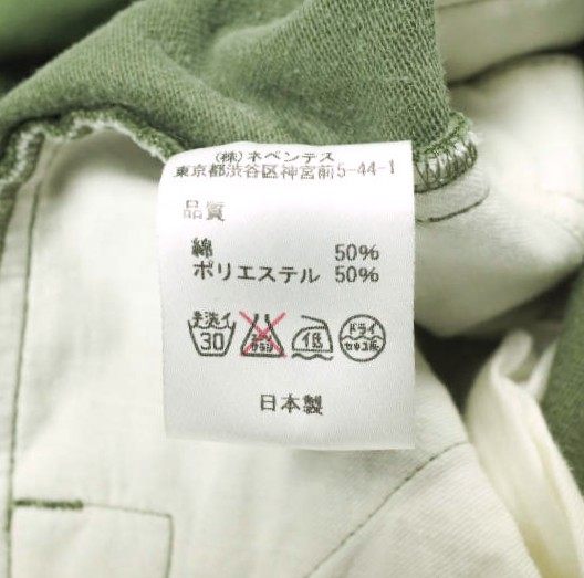 リビルドバイニードルズ リビルドミリタリーワンピース