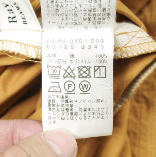 レイビームス バックリボンギャザーワンピース