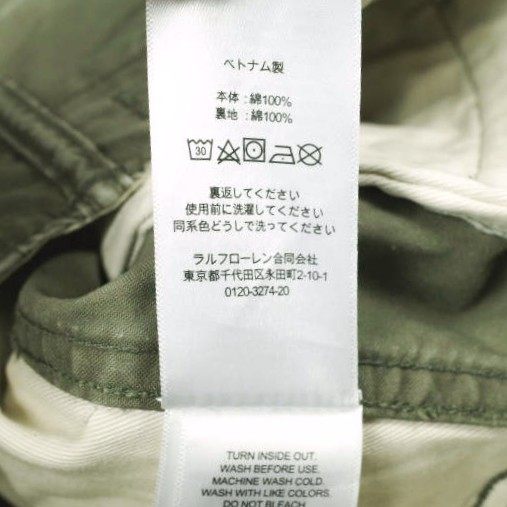ラルフローレン RRL サープラスカーゴ コットンパンツ