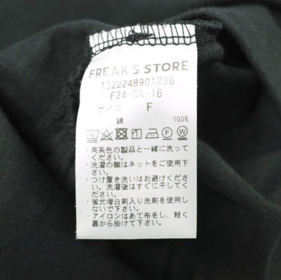 フリークスストア コットン長袖トップス
