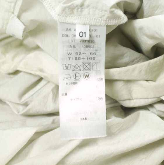エイトン HAND DYE NYLON スカート